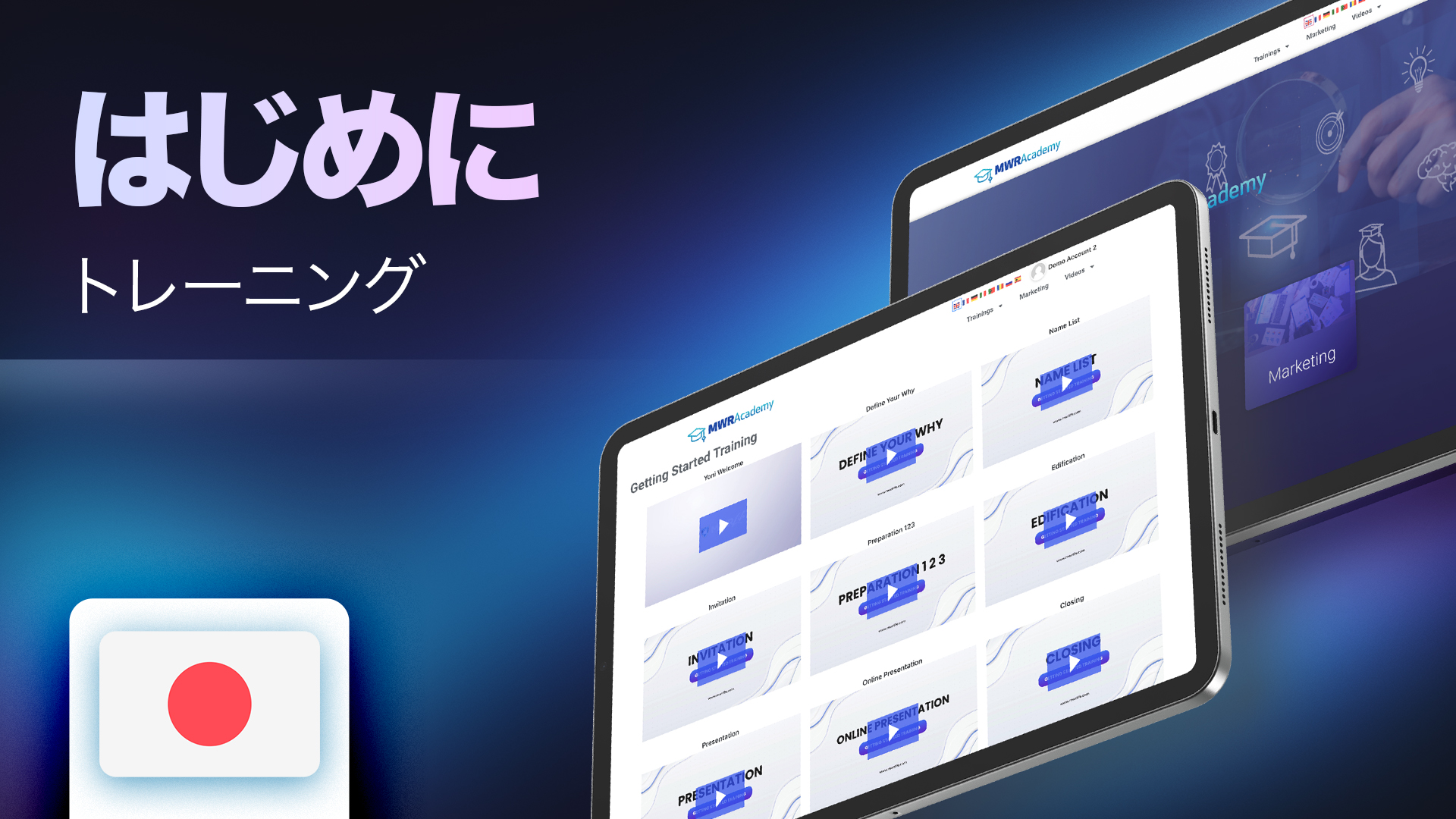 Getting Started Training JPN